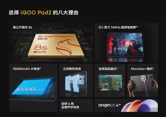 平板玩游戏累吗_玩游戏不伤手机的平板_平板玩游戏对平板有什么危害