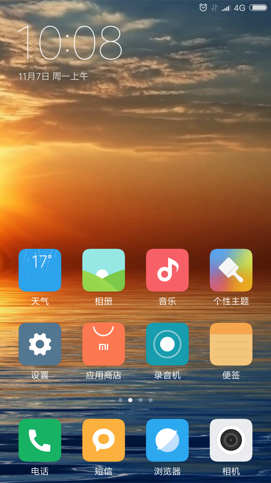 刷机手机玩游戏会更流畅吗_流畅玩手机游戏刷机会怎么样_流畅玩手机游戏刷机会卡吗