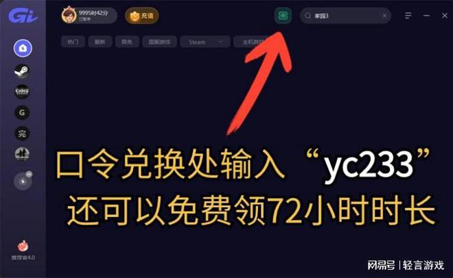 游戏测试服下载安装手机版_测试服游戏大全免费测试_测试服免费下载
