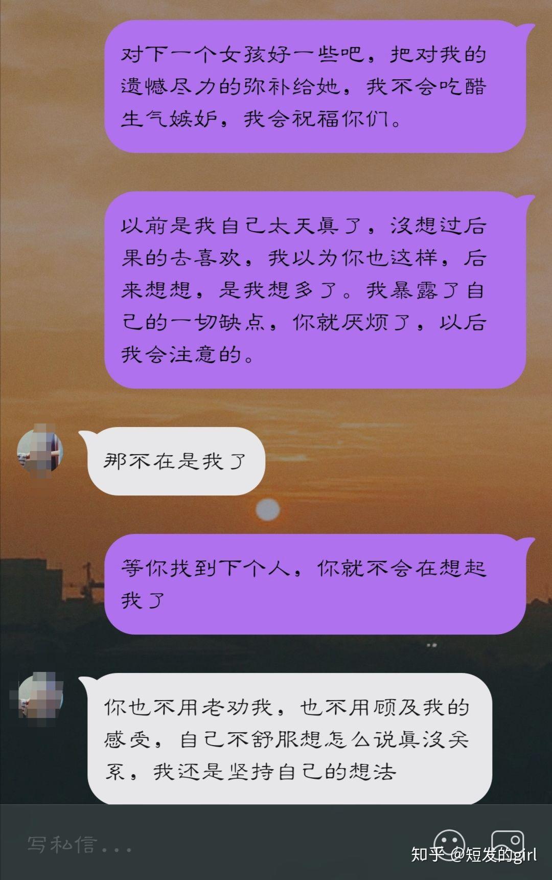 分手决心百科_分手的决心bt_分手决心百度云