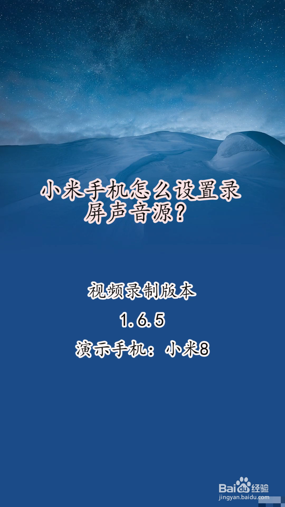 小米怎么开始游戏模式_小米游戏设置_小米手机游戏初始化设置