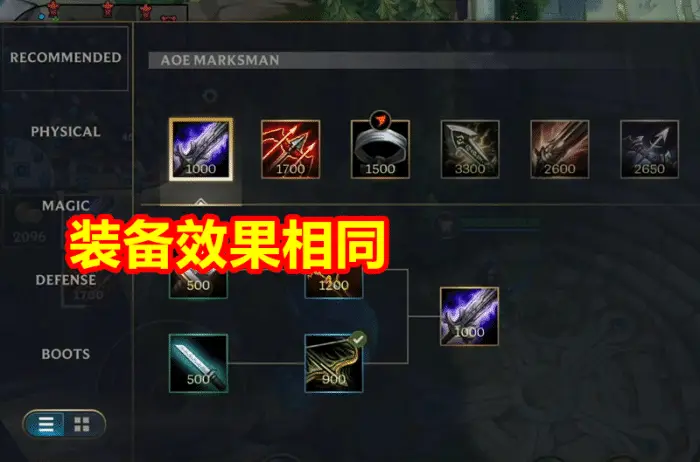 lol正版手游叫什么_lol手游是正式服_lol手游是哪个app