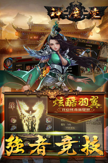 制造手机游戏_国产大制作游戏_我国制作的游戏手机
