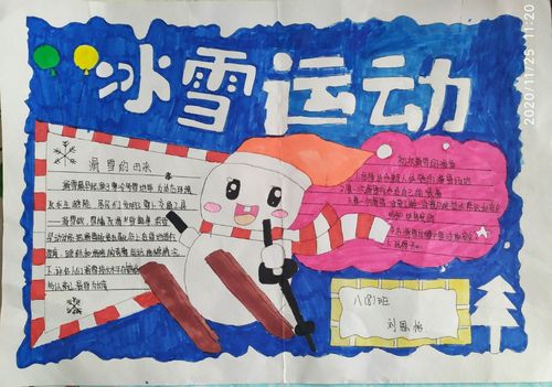 冬奥运会2021几月几日_21年冬奥会_2021冬奥会