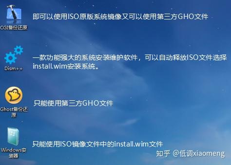 重装删掉东西系统会怎么样_重装系统被删的资料找得回吗_重装系统会把所有的东西删掉吗