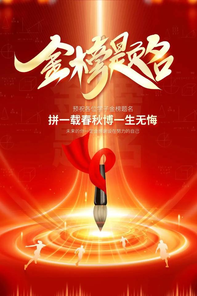 在灵魂熔炉中重生：如何面对挑战与变数，成就非凡人生
