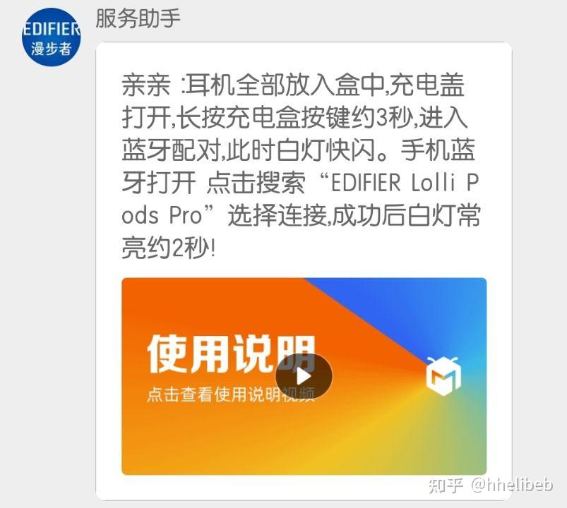耳机能苹果手机游戏连接吗_游戏耳机能连苹果手机嘛_苹果无线耳机可以打游戏说话吗