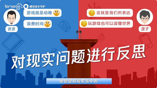 图标腾讯手机游戏怎么设置_图标腾讯手机游戏怎么关闭_腾讯游戏手机图标