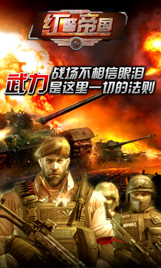 网吧帝国手机版游戏下载-网吧帝国手机版：打造属于你的游戏帝国，体验热血经营之旅