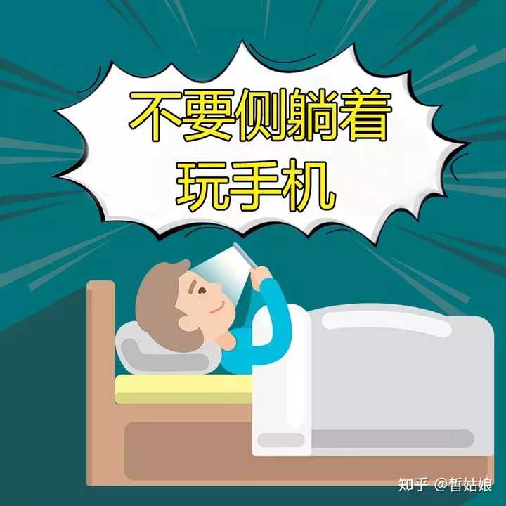 晚上玩手机游戏屏幕亮_晚上玩手机屏幕太亮了怎么办_晚上玩手机屏幕亮好还是不亮好