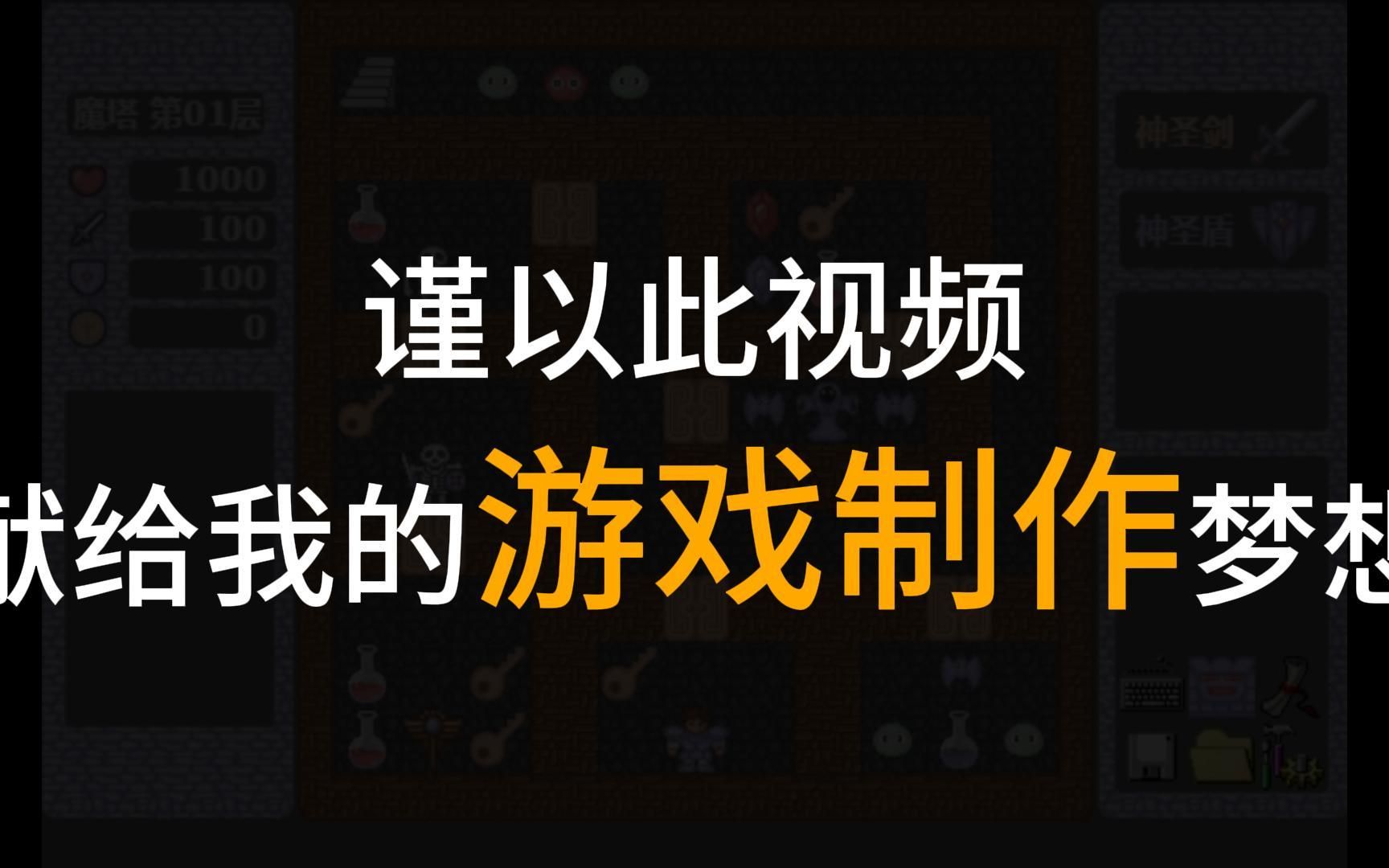 童年手机游戏解说视频_童年手机游戏解说视频_童年手机游戏解说视频