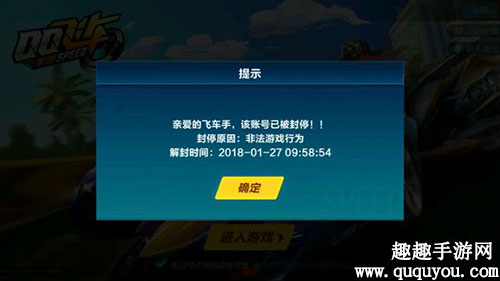 游戏被冻结多久能解封手机_账号冻结游戏还能用吗_冻结能解封手机游戏吗安全吗