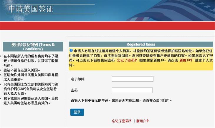 绝区零怎么查看uid_微博怎么看uid_uid在哪里看