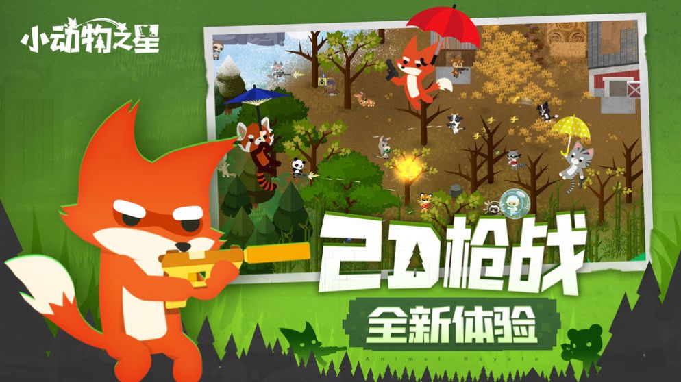 手机喂鸡游戏_最好的假吃鸡游戏手机_喂鸡的游戏是什么软件