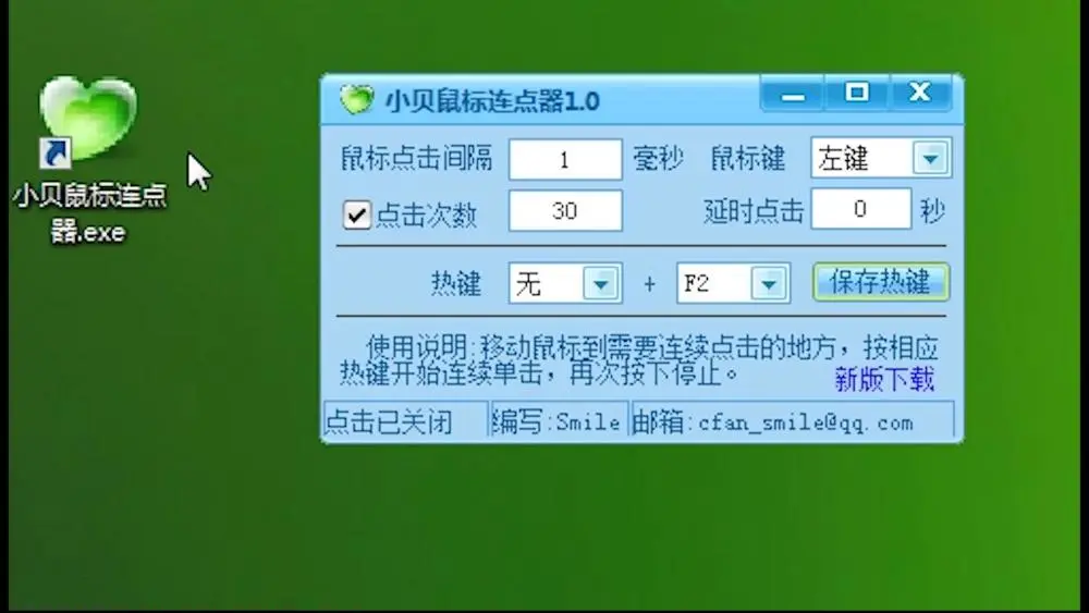 鼠标左键游戏中不灵敏怎么办_鼠标玩游戏左键失灵_游戏鼠标左键怎么用手机