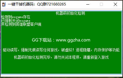 qq充值保护_游戏充值提示手机保护状态_游戏充值显示充值风险