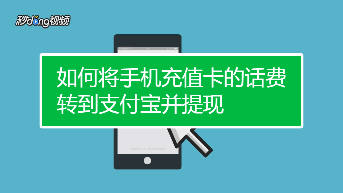 qq充值保护_游戏充值提示手机保护状态_游戏充值显示充值风险