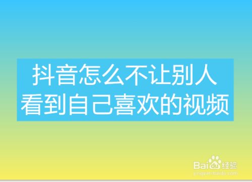 抖音上显示已读就一定已读吗_抖音对方已读却不显示已读_抖音怎么不让别人看到已读