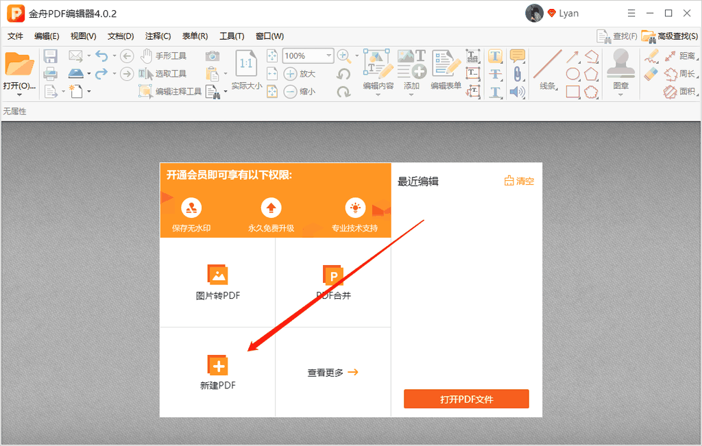 苹果电脑自带的word_苹果电脑自带的word在哪里_苹果电脑哪里有word文档