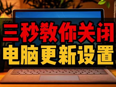 关机能电脑解决问题吗_电脑不能关机了怎么解决_电脑关机之后可以断电么