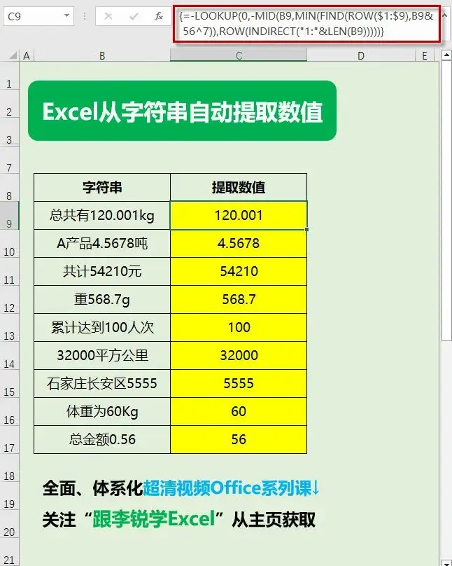 excel表格中数字变成了e+怎么办_表格的数字变成e+怎么弄_excile表格数字变成