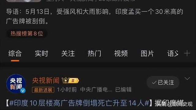 印度禁了哪些软件_印度封禁手机游戏_印度封禁app如何反制