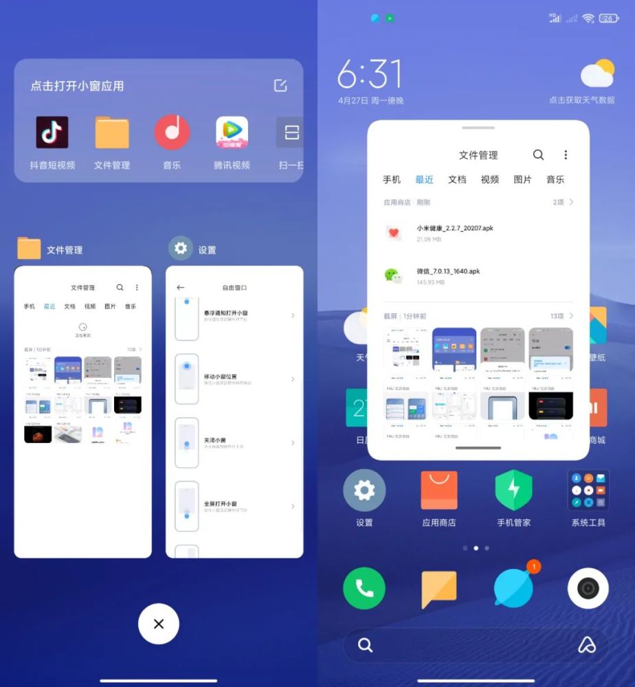 p2p软件下载的软件_yuette软件_软件搬家软件