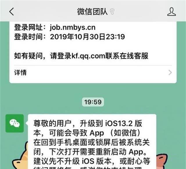 小米手机游戏微信同步不了-小米手机微信游戏同步失败问题频发，用户吐槽不断