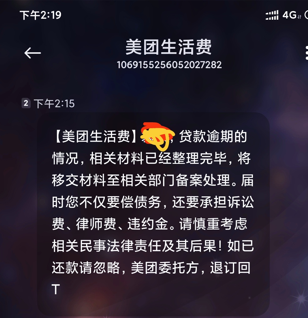 美团如何投诉商家才有用_投诉美团商家会怎么惩罚商家_投诉商家美团用有用吗