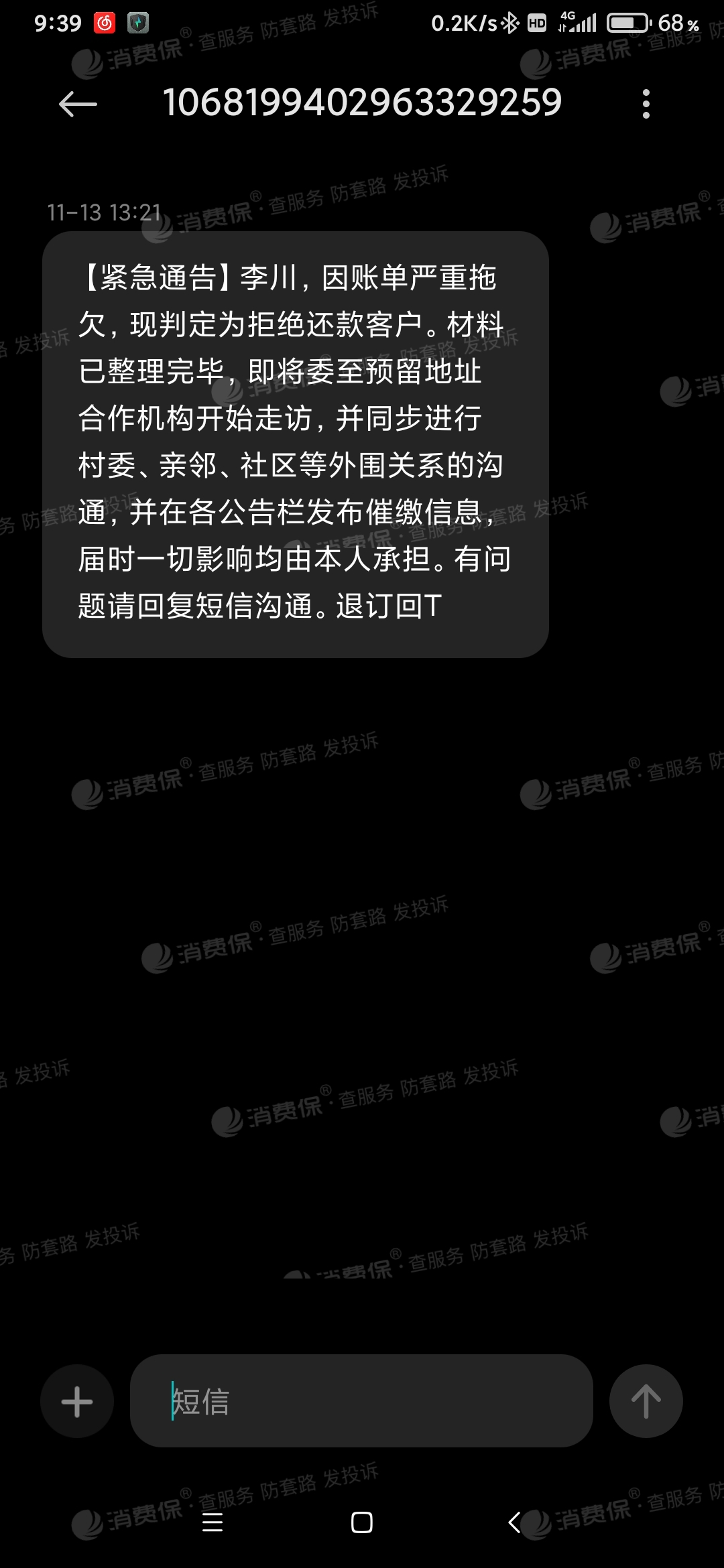 投诉商家美团用有用吗_美团如何投诉商家才有用_投诉美团商家会怎么惩罚商家