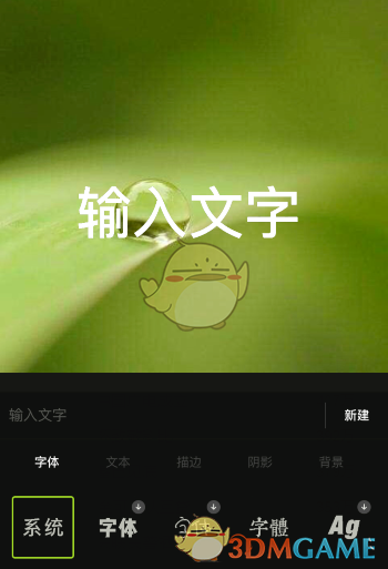 游戏字体变大_手机游戏字太小_玩游戏时手机怎么放大字体