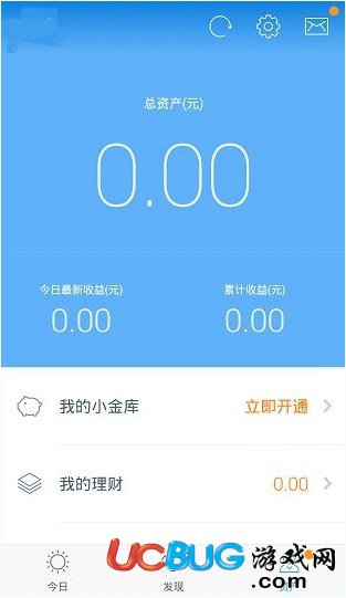 京东开通小金库安全吗_京东小金库要不要开通_要京东开通小金库怎么开通