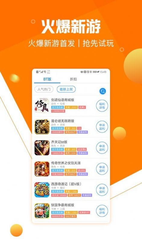 手机玩网页游戏app_想在手机上玩网页游戏_网页怎么玩手游