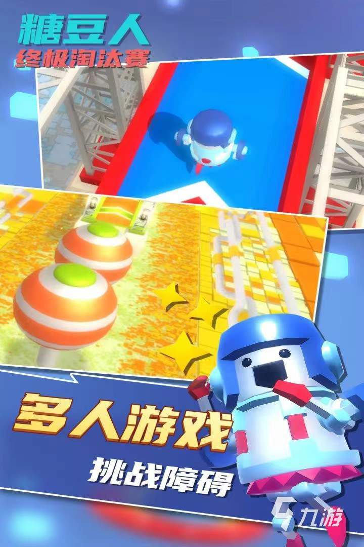 双人经营游戏手机游戏大全_双人手机休闲游戏_可以双人经营的游戏