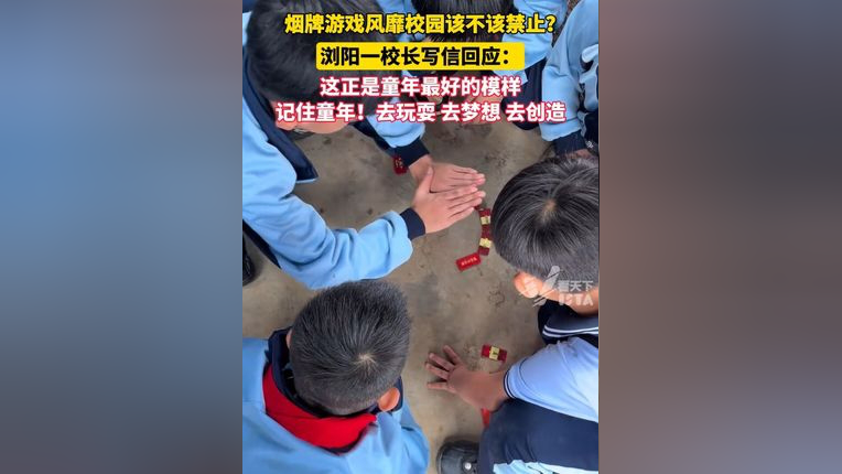 学校玩手机犯法吗_玩手机游戏犯法吗_学校里玩手机游戏犯法吗