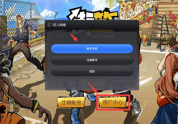 辨别真假的游戏_网上那些手游都是骗局_网上游戏怎么看真假手机