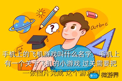 无比感人的手机游戏名字_感人的游戏手机_感人的手游