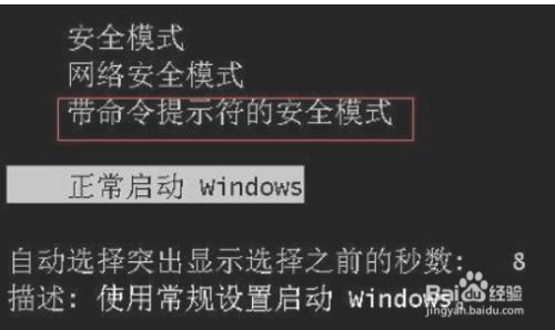 笔记本电脑忘掉开机密码咋办_笔记本电脑忘记开机密码怎么办_笔记本电脑开机忘了密码