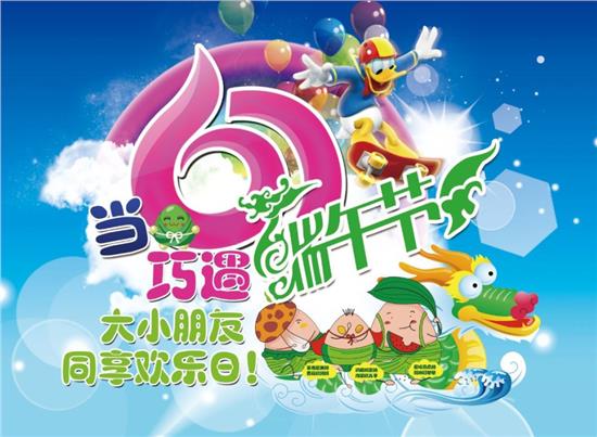 五月五日，回忆童年端午节的温暖与幸福