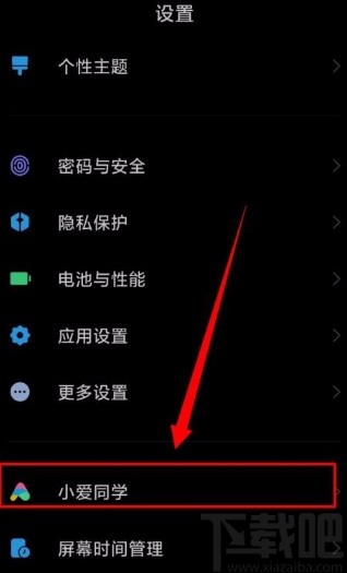 语音小米玩手机游戏时怎么关闭_小米手机玩游戏时的语音_小米手机玩游戏语音小