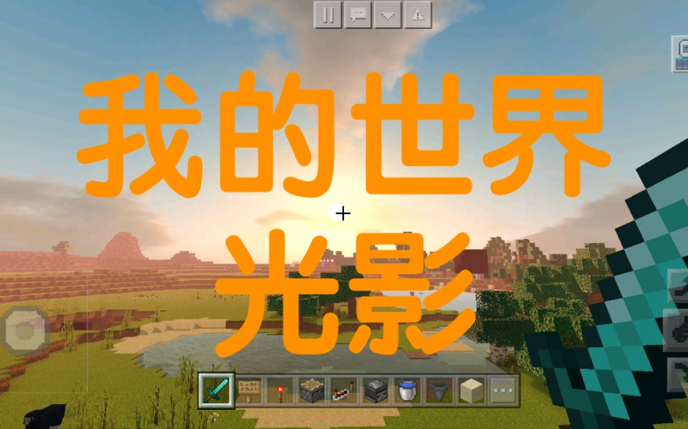 我的世界相关手机游戏下载_世界手游下载排行_手机游戏世界