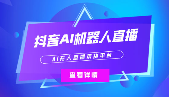 直播app源码-直播 APP 源码：开启新世界的魔法书，让主播成为线上明星