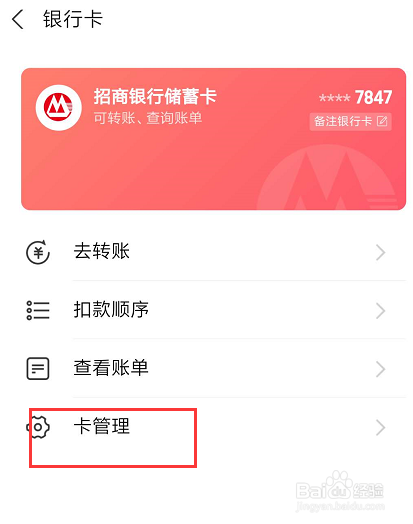 游戏解除手机绑定收费吗_游戏取消手机绑定_解除游戏账号绑定