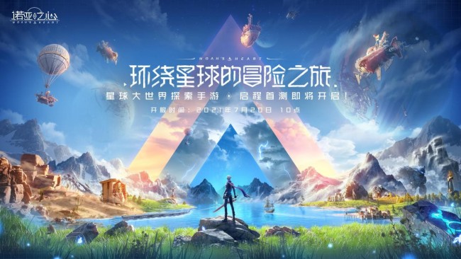 星辰诀手机游戏-星辰诀手游：令人上瘾的星际冒险，你准备好了吗？