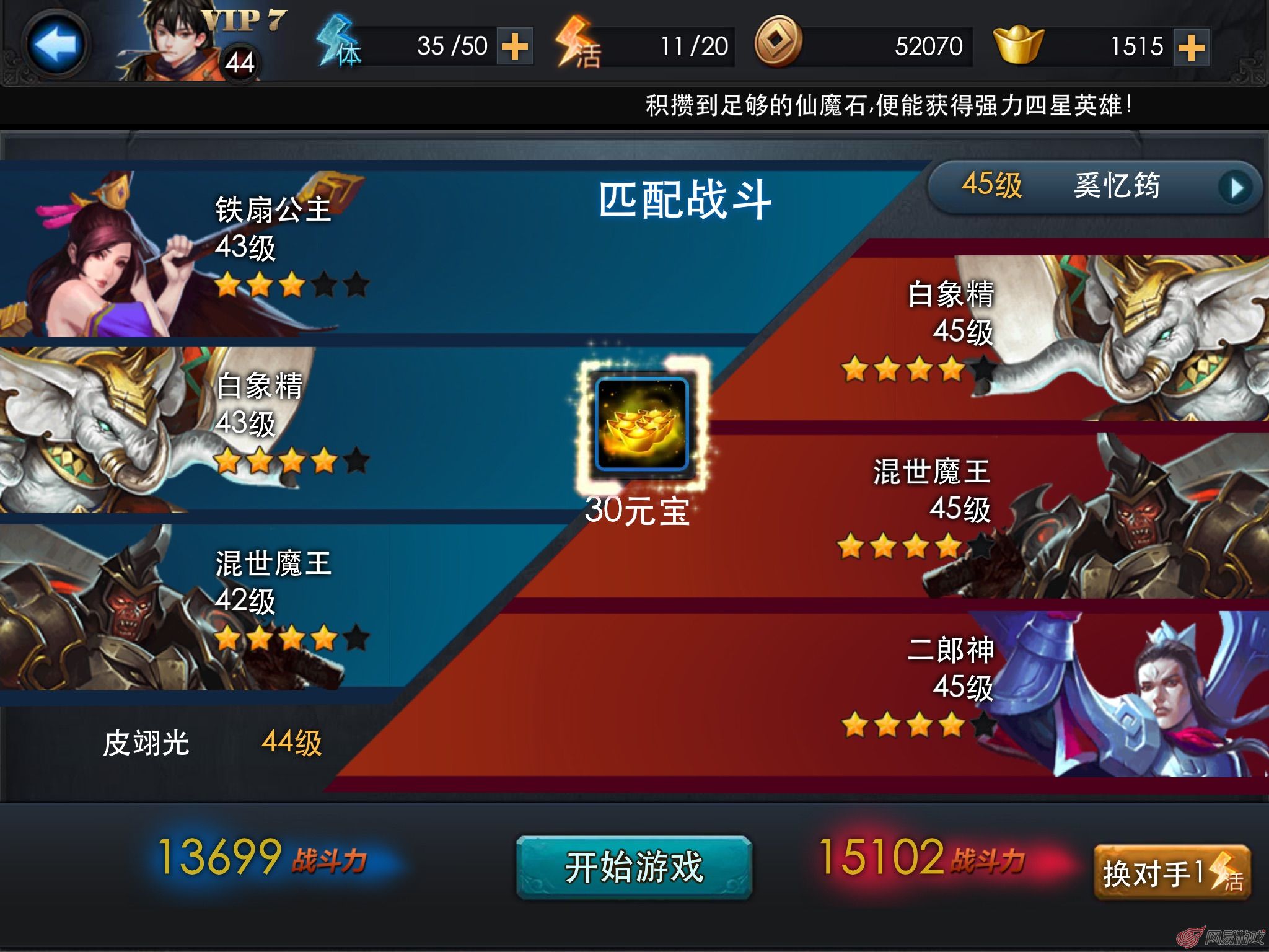 开手游游戏_一个人开手机游戏难吗_想开个手游