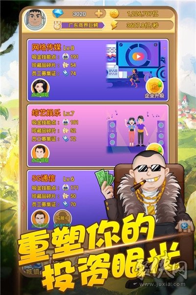 手机拍照游戏好的_用手机拍游戏好吗_拍手机好游戏用什么软件