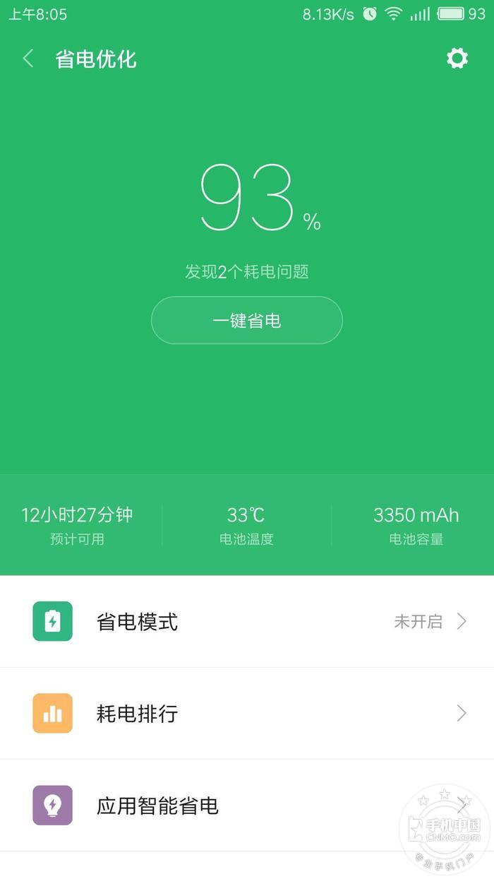 手机玩某个游戏电池就烫手_玩游戏手机发烫耗电快怎么回事_玩游戏手机发烫还耗电