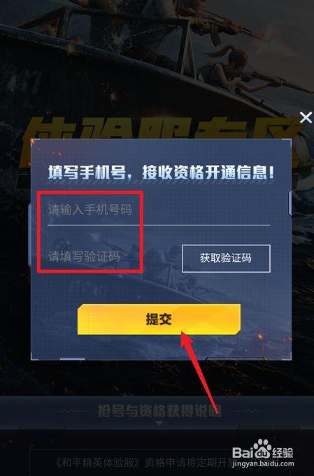 渠道服换绑还能找回吗_渠道服账号换绑_游戏渠道服能换绑手机号吗