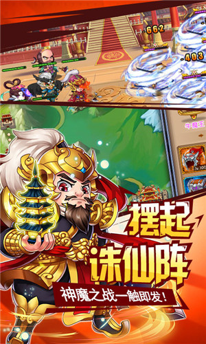 西天大圣游戏下载手机版_大圣西游官网_大圣下载