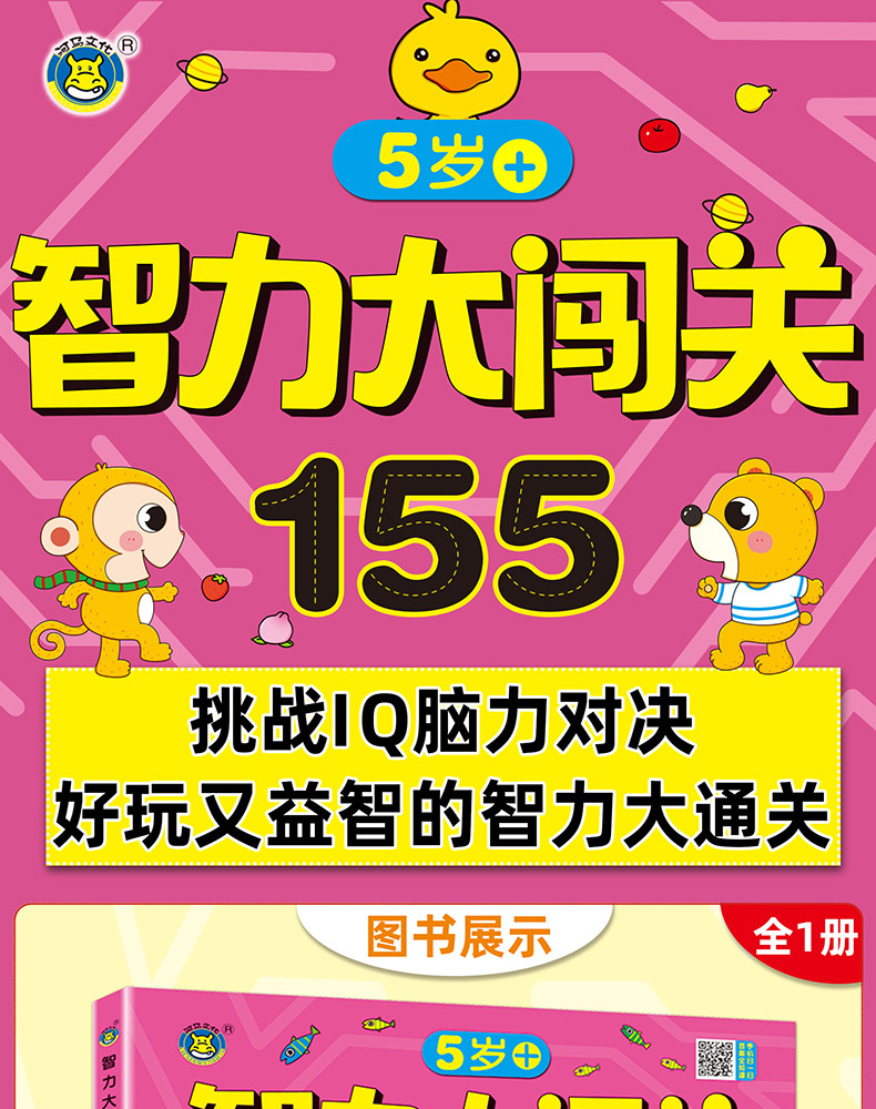 智力过关的手机游戏_有什么好玩的智力通关游戏_通关智力手机游戏